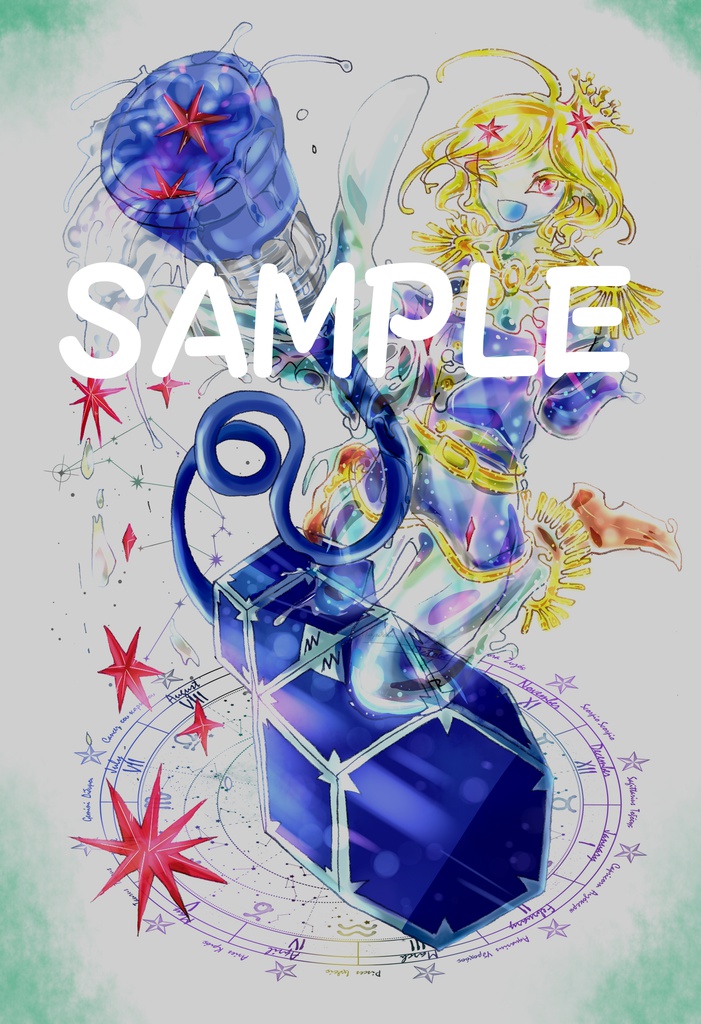 【黄道沿いで会いましょう。】ポストカード