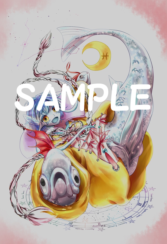 【黄道沿いで会いましょう。】ポストカード