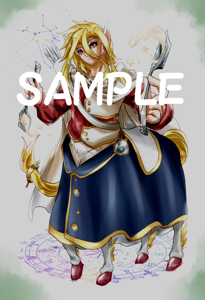 【黄道沿いで会いましょう。】ポストカード