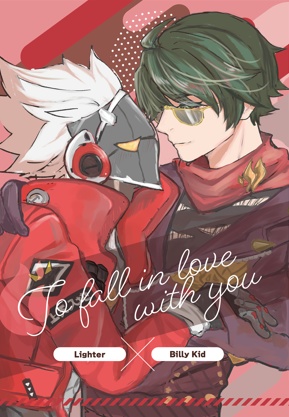 （イトビリ）To fall in love with you