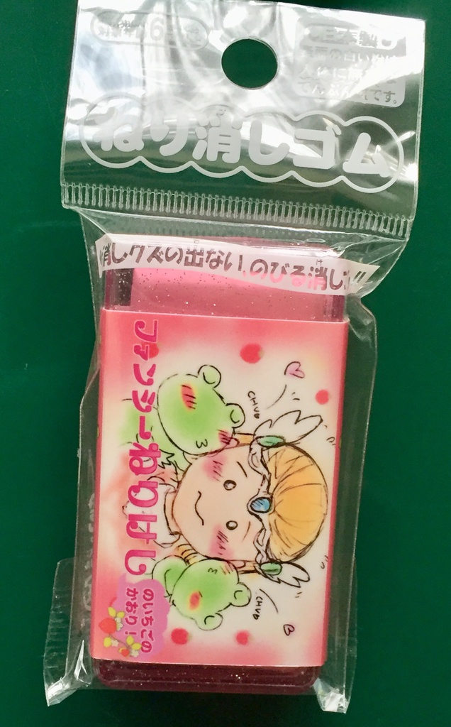 シグフレイのファンシーねりけし