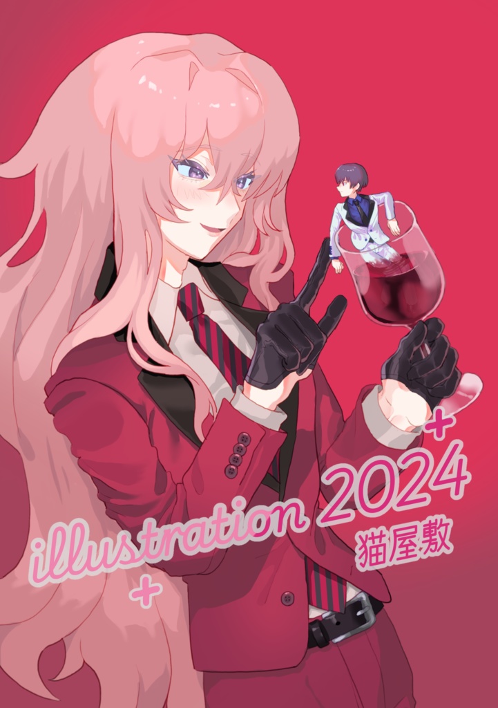 画集「illustration2024」