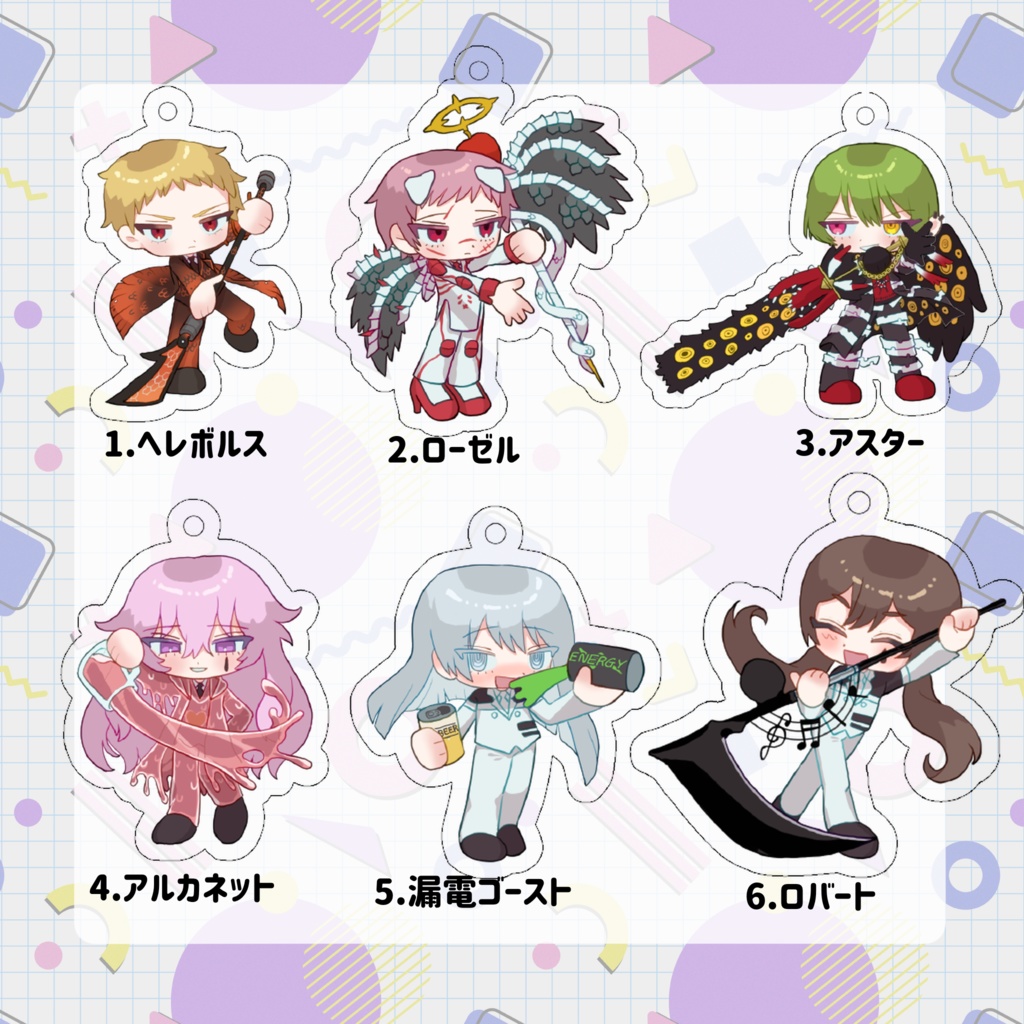 職員アクリルキーホルダー