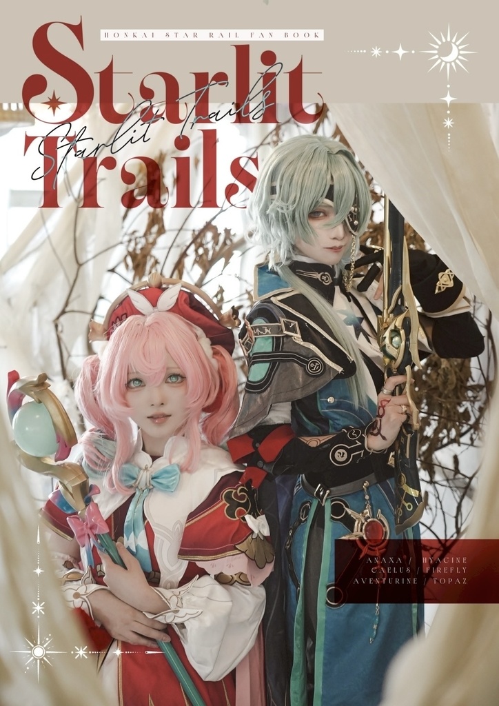 Starlit Trails (サイン・ポストカード付き)