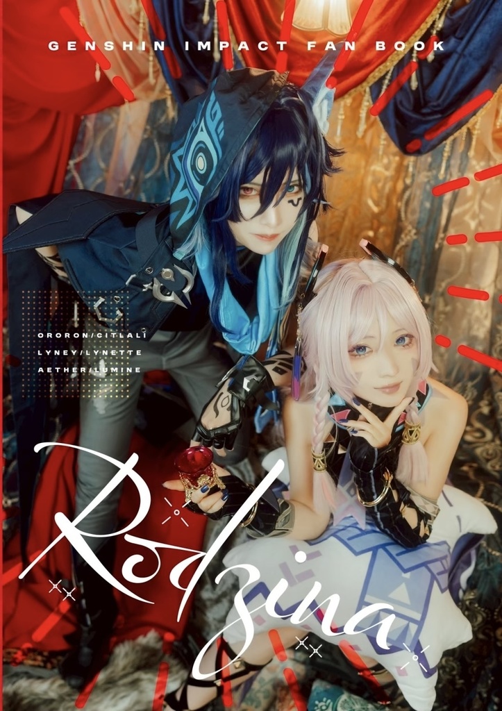 RODZINA　サインなし