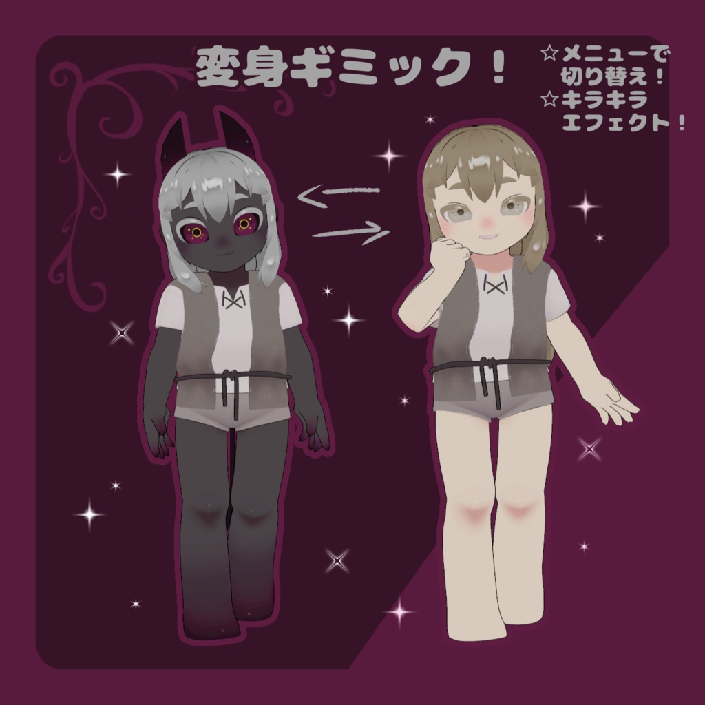 ✨発売記念セール✨【オリジナル3Dモデル】Hiden -ハイデン-