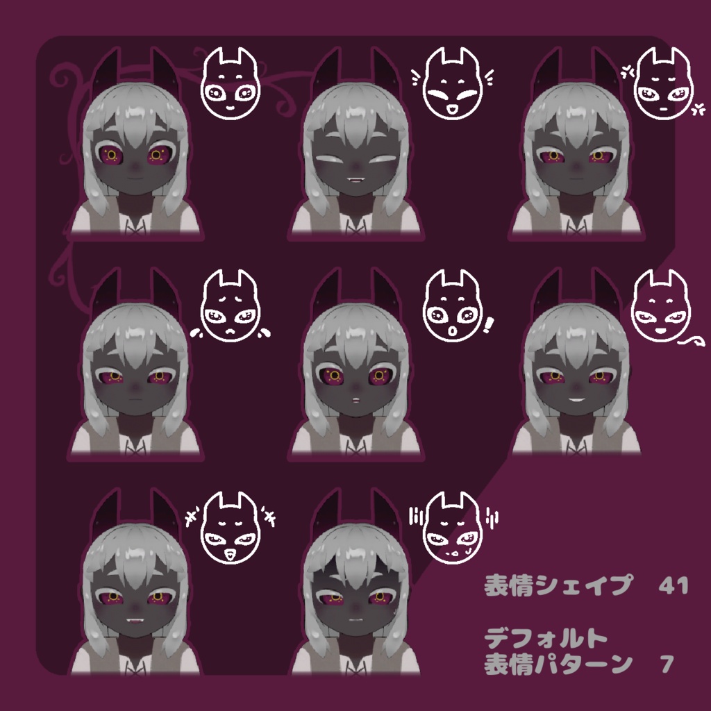 ✨発売記念セール✨【オリジナル3Dモデル】Hiden -ハイデン-