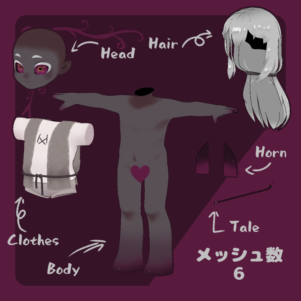 ✨発売記念セール✨【オリジナル3Dモデル】Hiden -ハイデン-