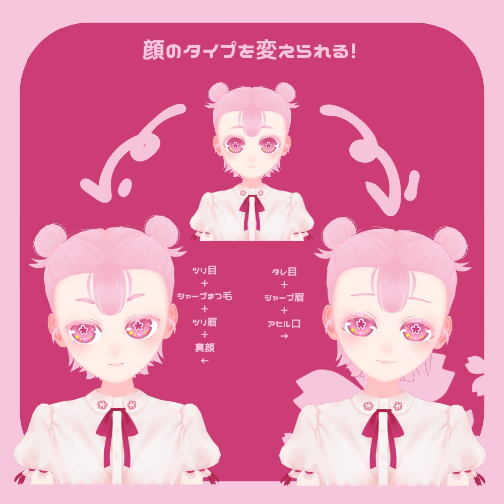 🎉リリースセール!【オリジナル3Dモデル】Pal