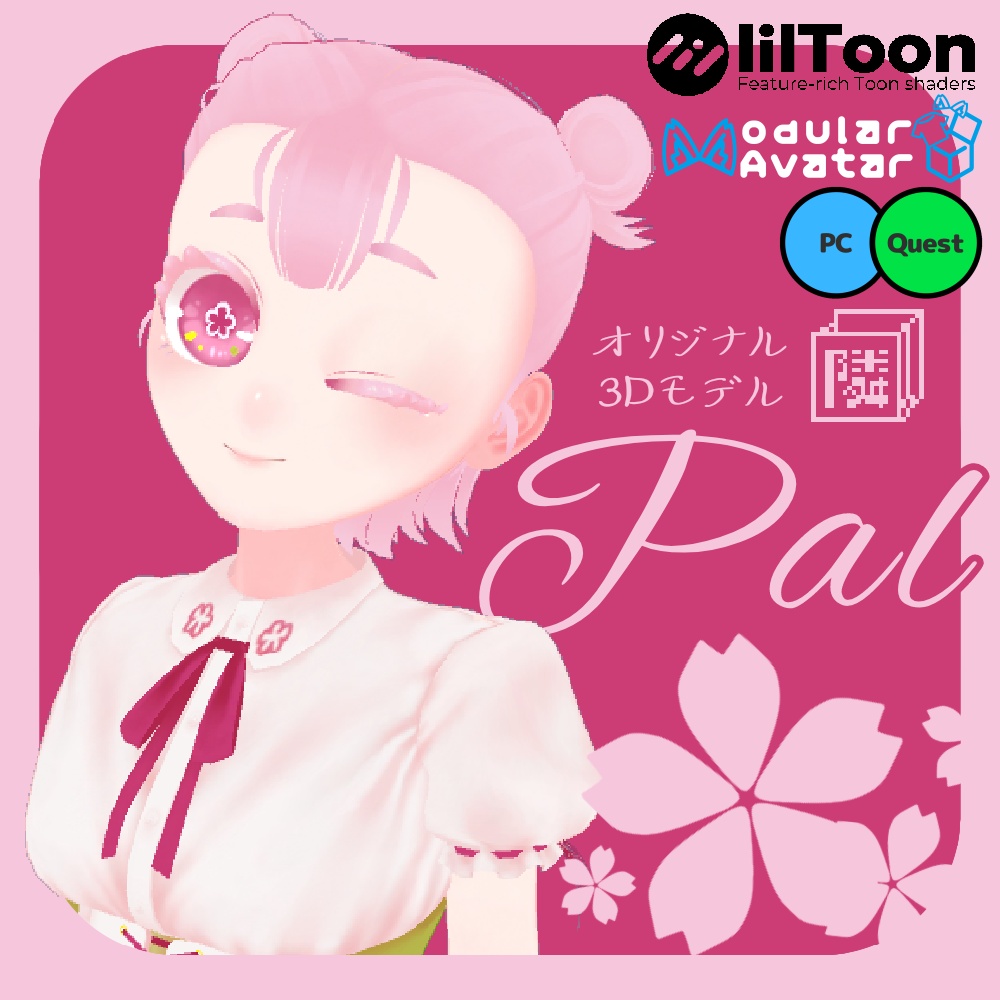 🎉リリースセール！【オリジナル3Dモデル】Pal