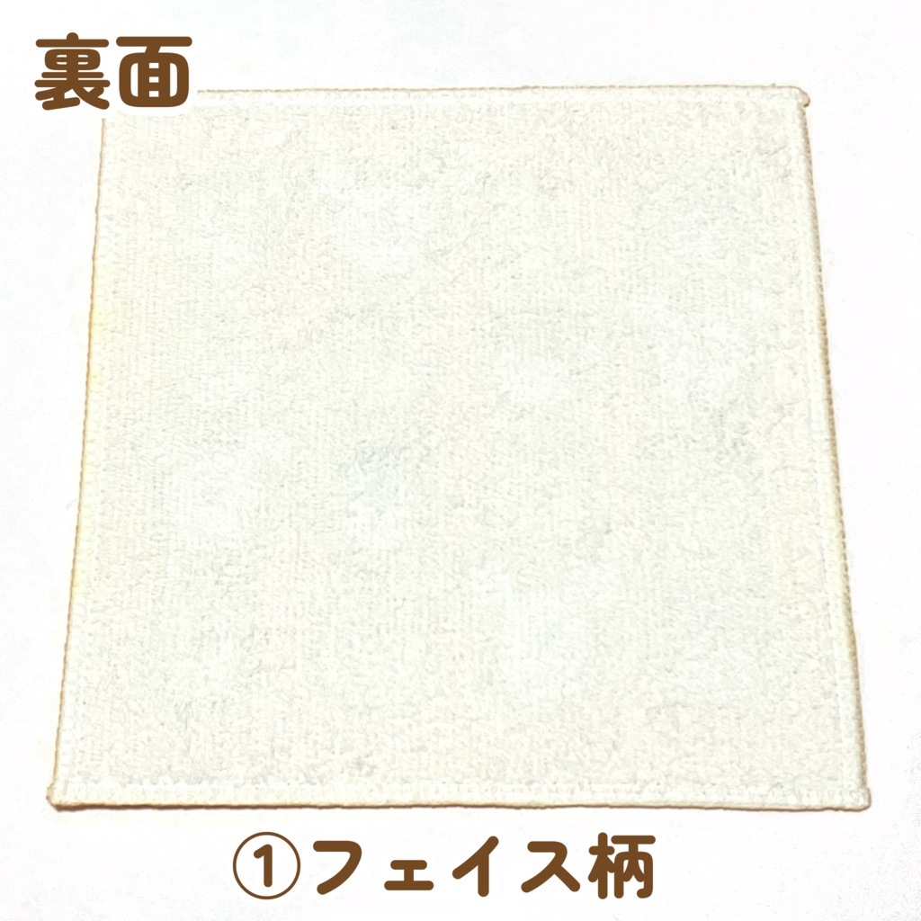 ハンカチ(全2種)