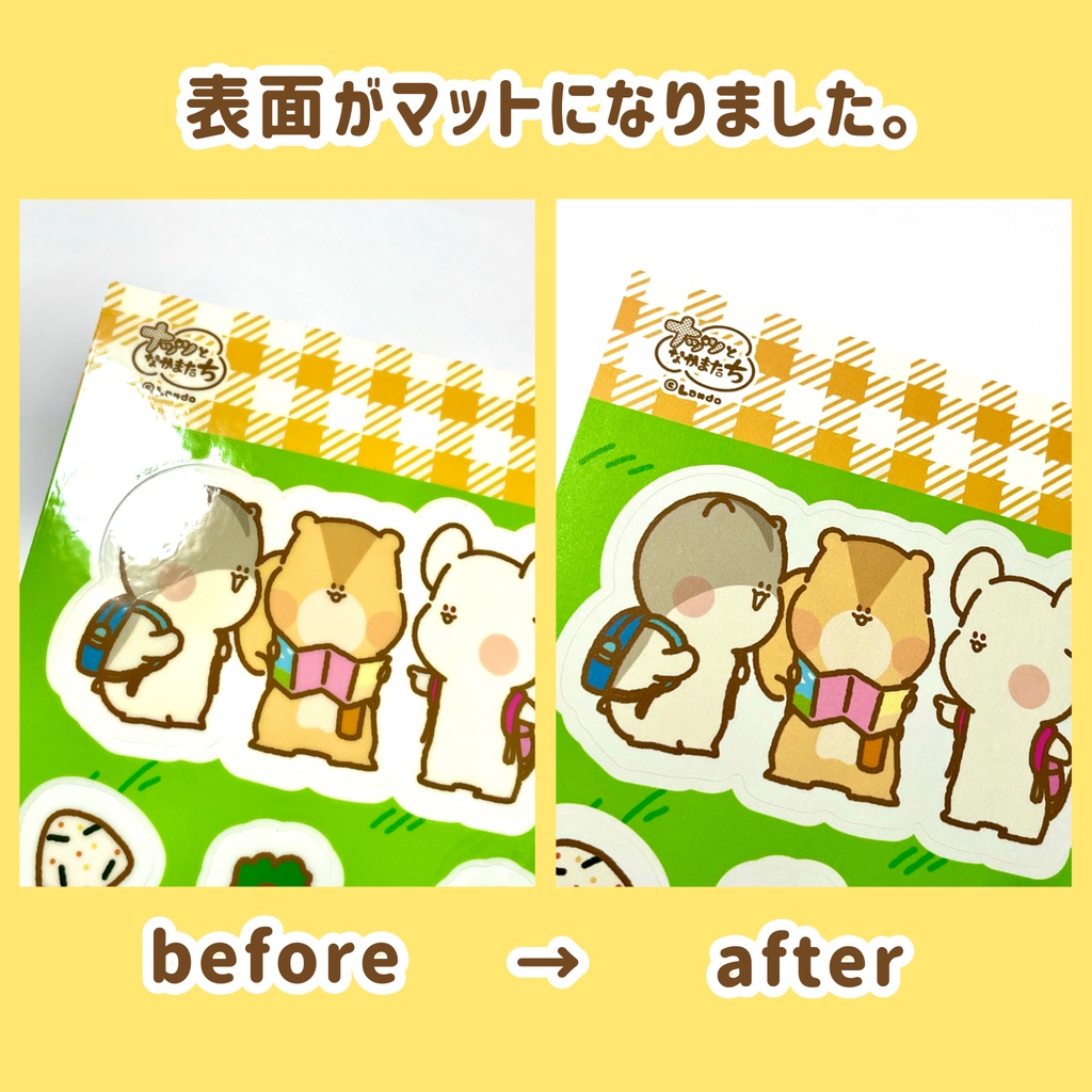 ハーフカットシール PICNIC