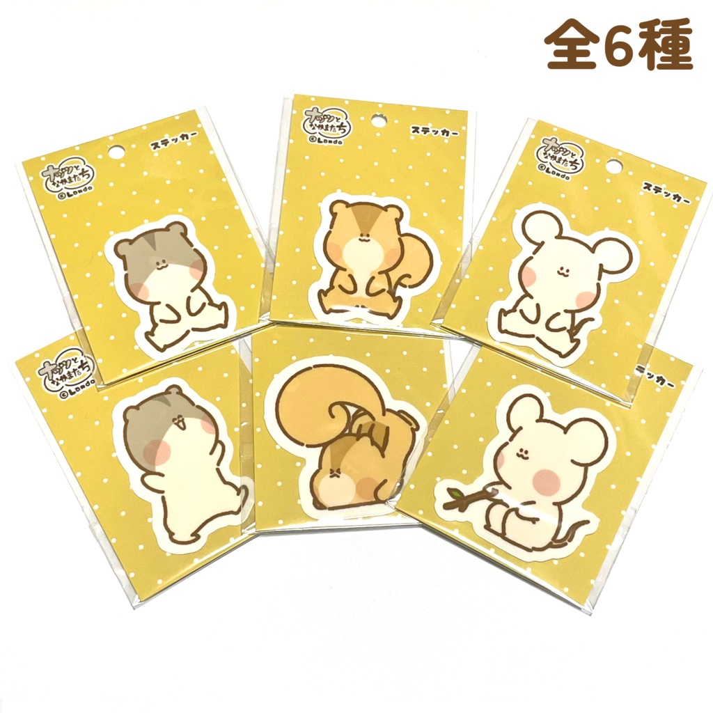 ステッカー(全6種、まとめ買いセット2種)