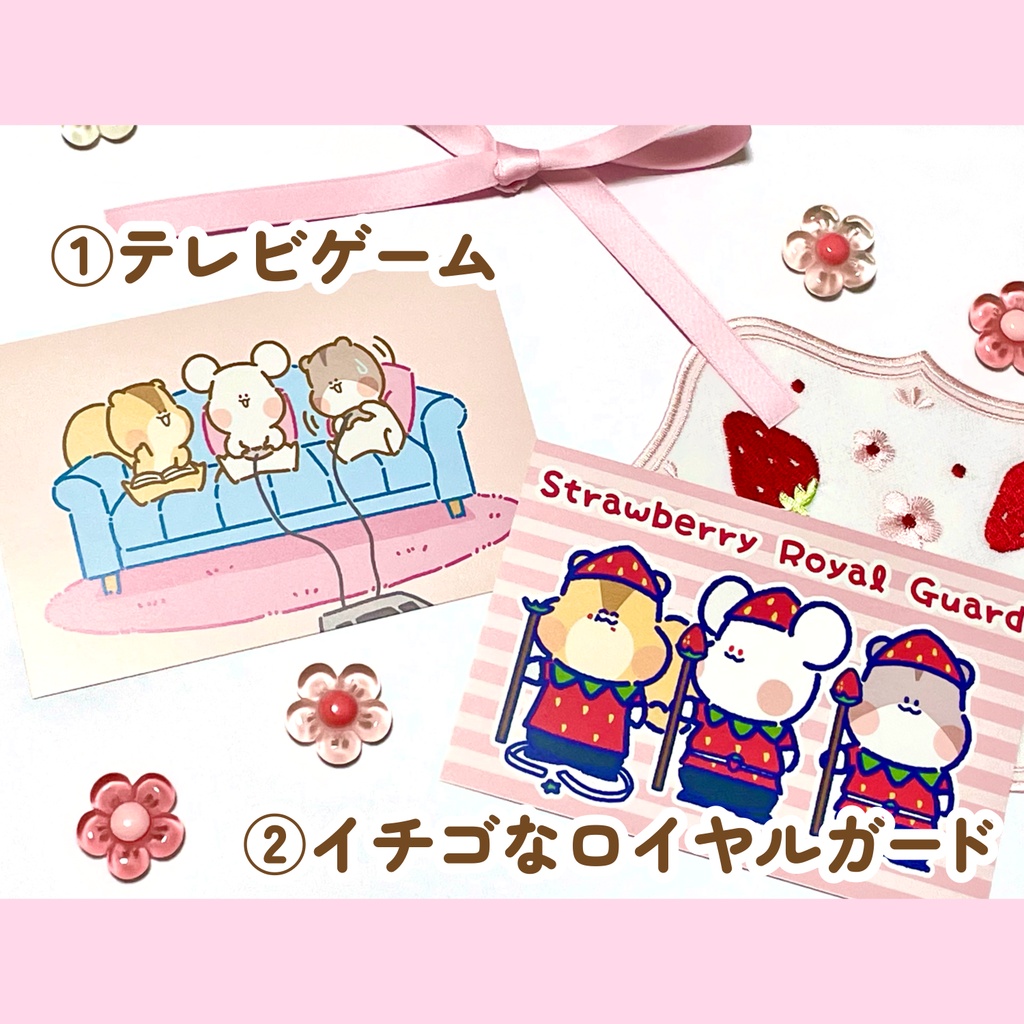 ポストカード(全2種、まとめ買いセット)