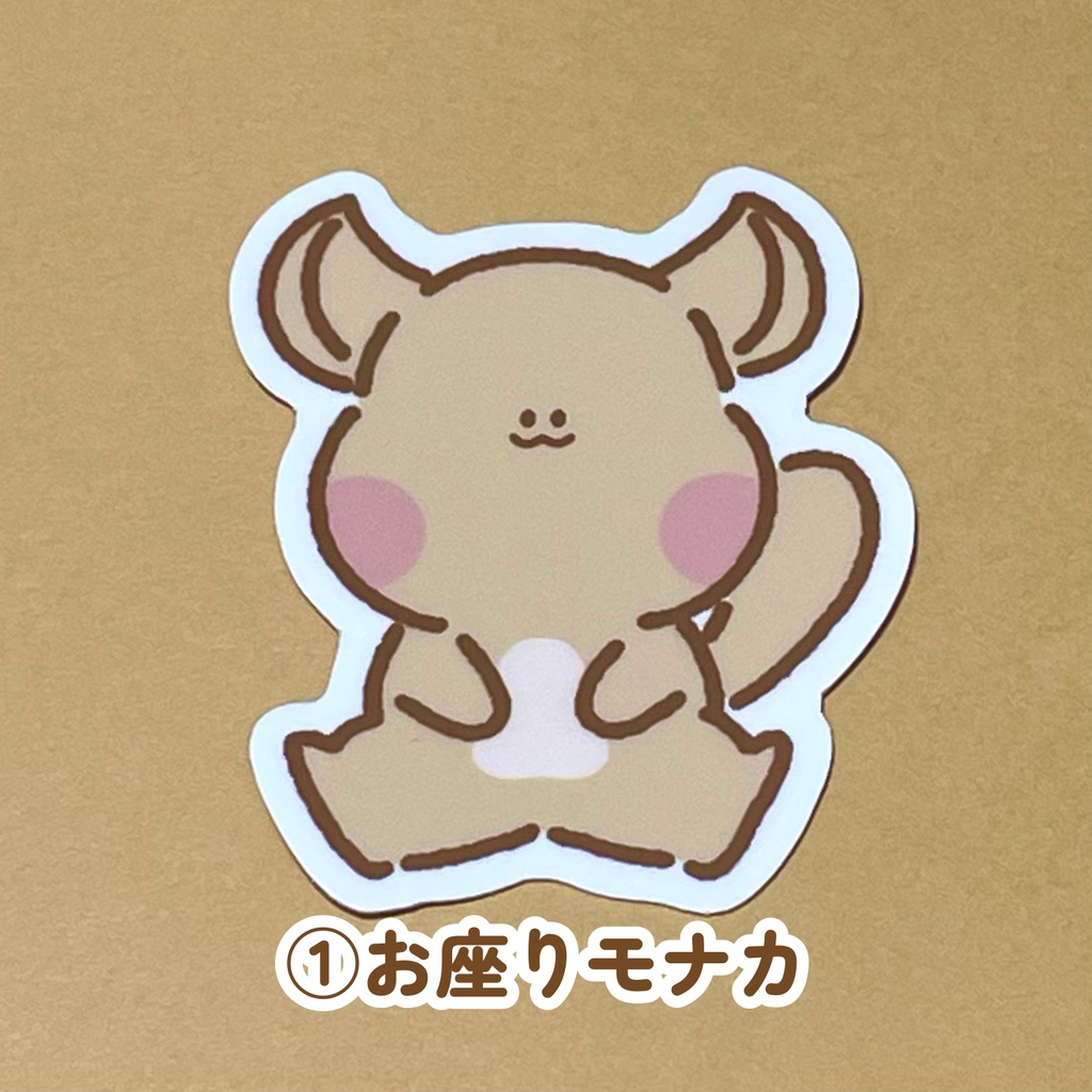 ステッカー(全2種、まとめ買いセット)