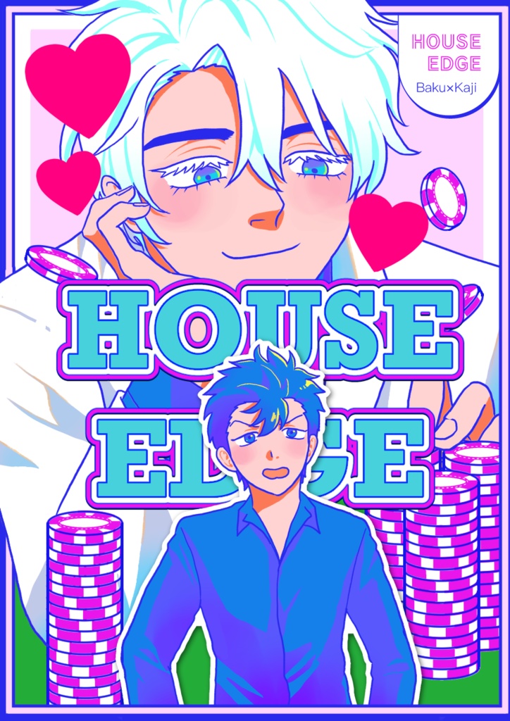 HOUSE EDGE