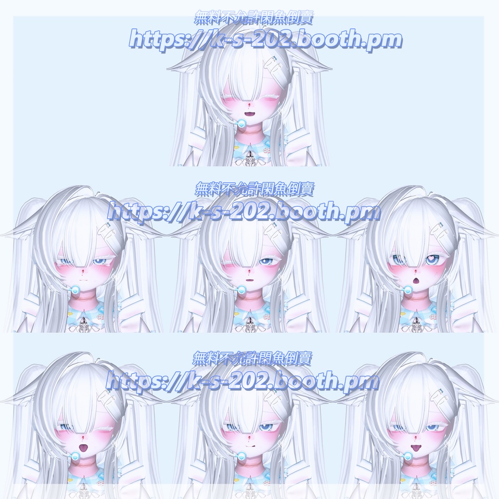 ʚ ライム ɞ 表情パッケージ - Face Expression