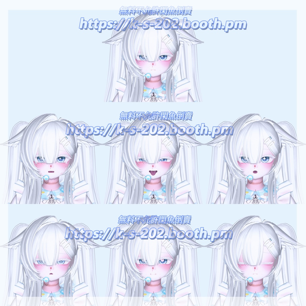 ʚ ライム ɞ 表情パッケージ - Face Expression