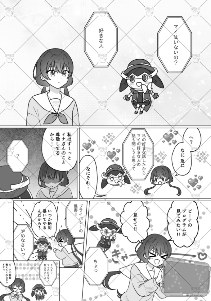 終着駅の向こう。(あんしんBOOTHパック)