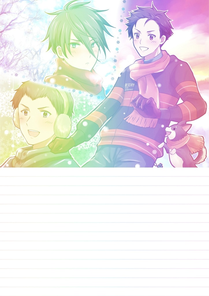 グラデーション便箋風メモ 3種