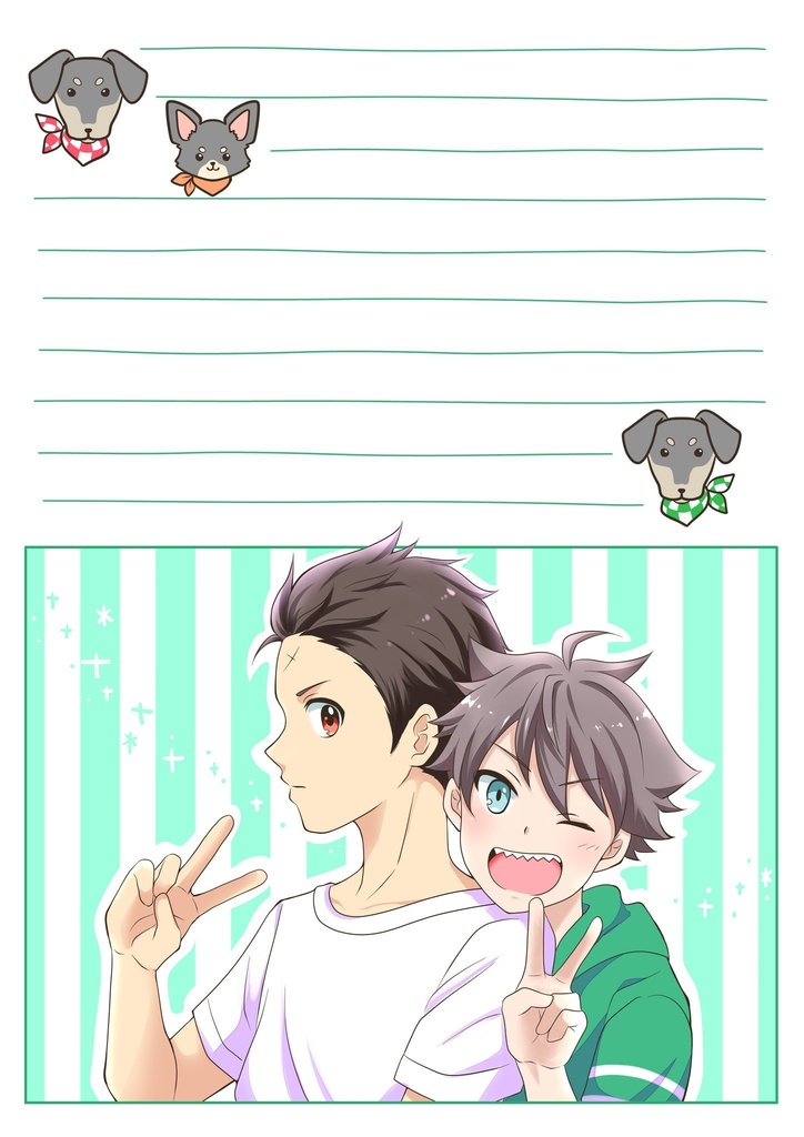 ミニ便箋 10枚入り