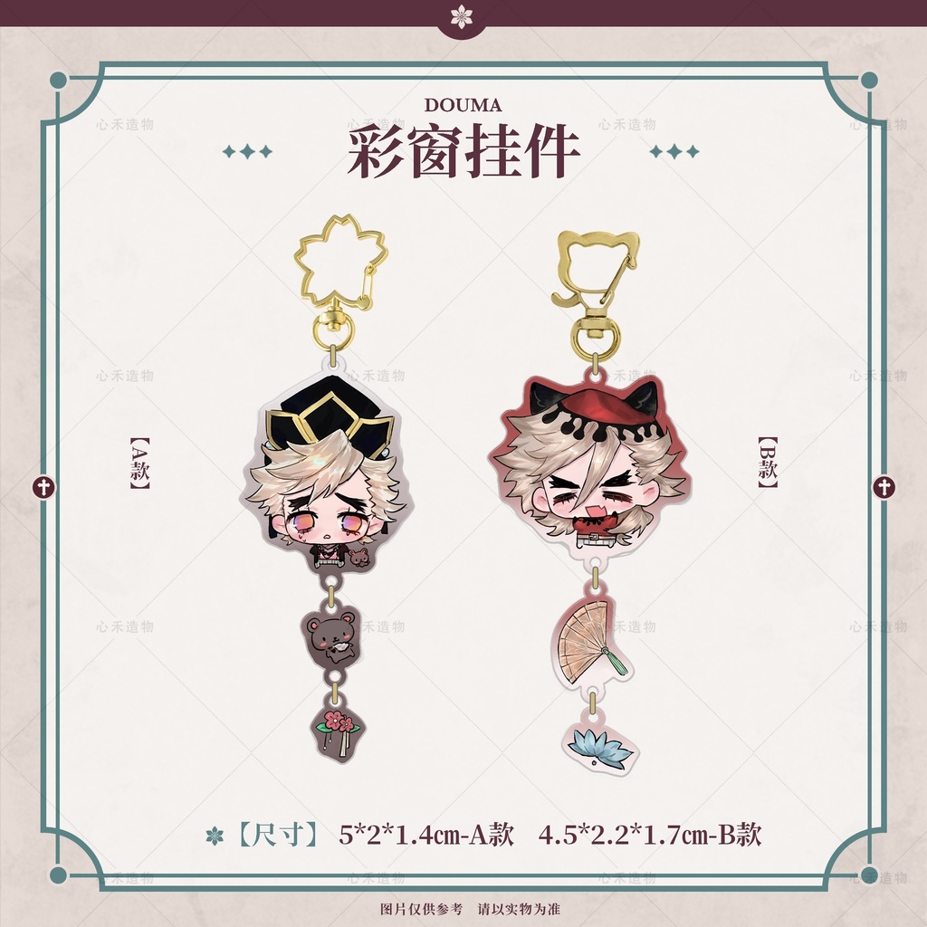 「初回入金」童磨 アクリルキーホルダー&アクリルぷちスタンド（ばね付き）