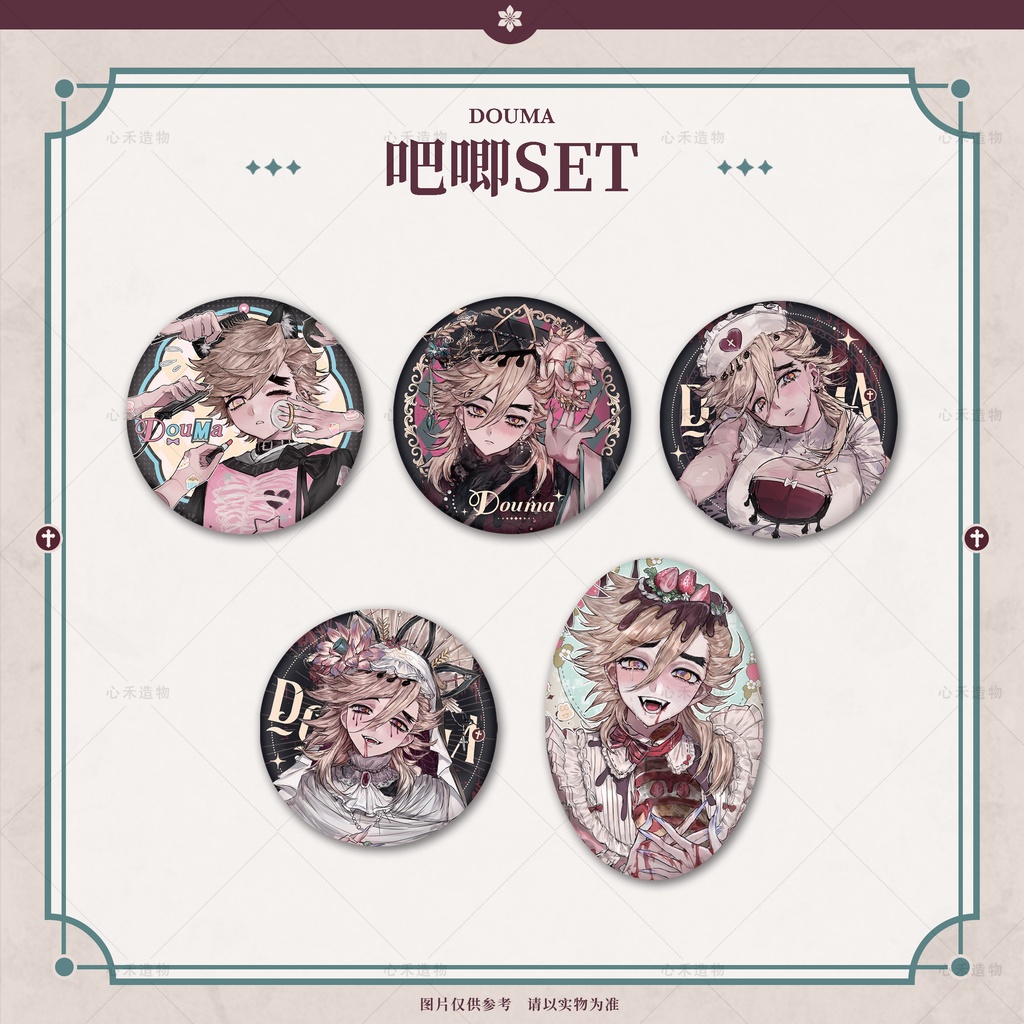 「初回入金」童磨 ホログラム缶バッジ