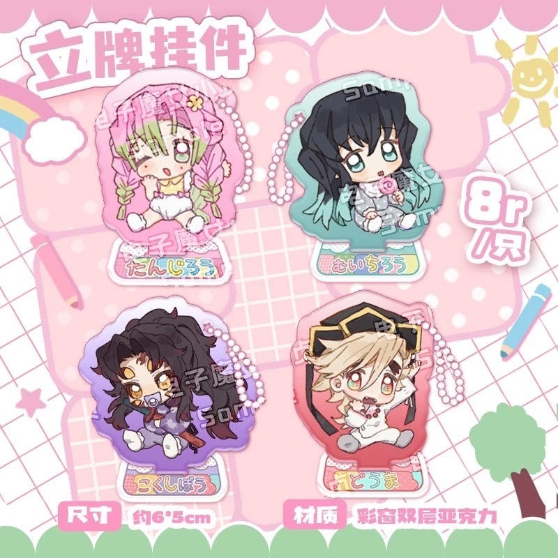  「初回入金」赤ちゃんになっちゃった！アクリルスタンド