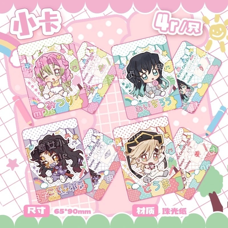 「初回入金」赤ちゃんになっちゃった！ トレカ