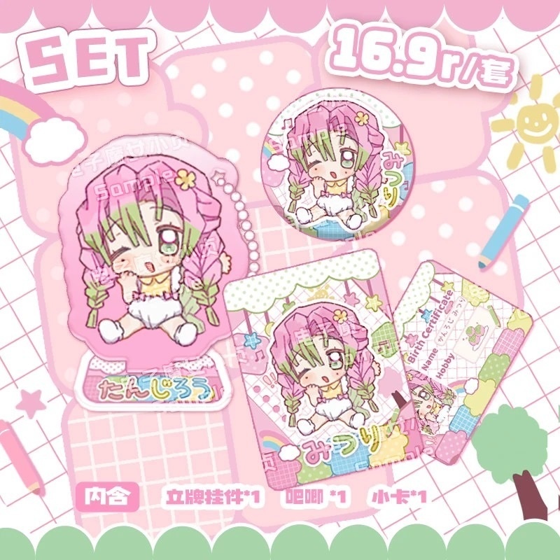 「初回入金」赤ちゃんになっちゃった！キャラクターセット