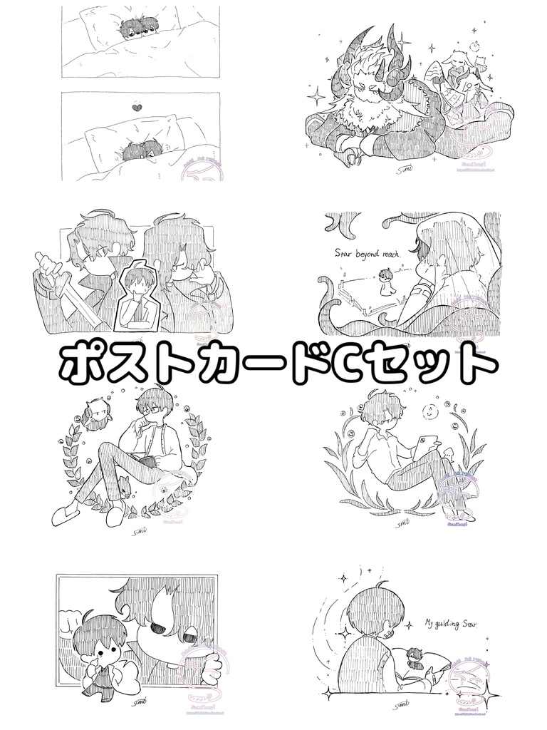 orvポストカードセット