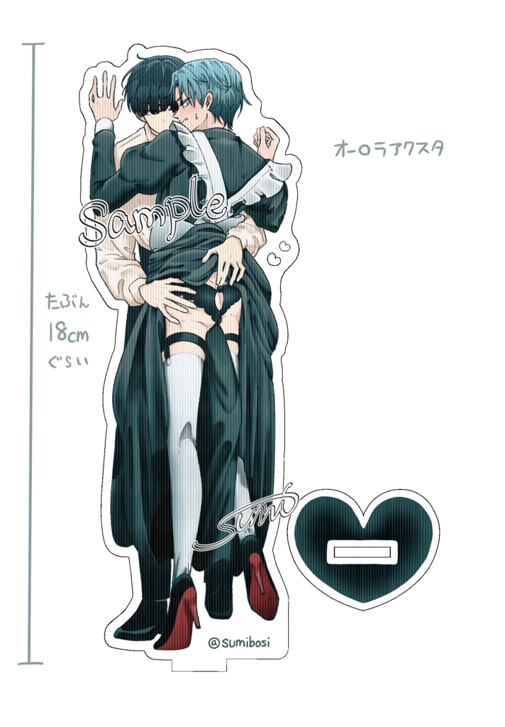 【再販】ivtiアクスタ(3月末発送予定)