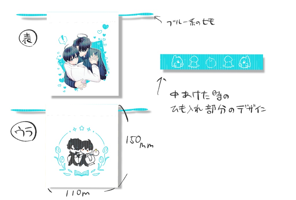JDK巾着