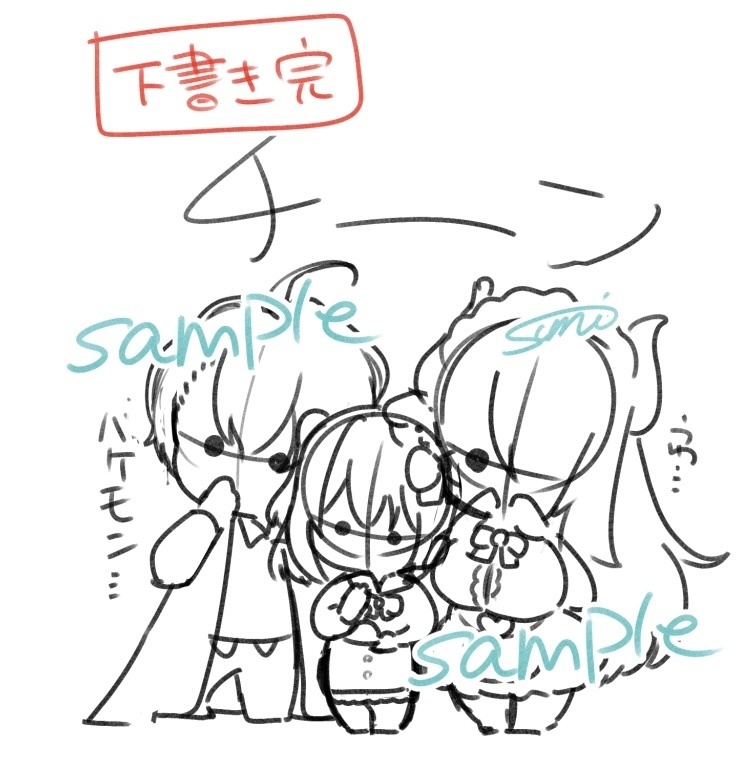 ノンデリアクキー2種