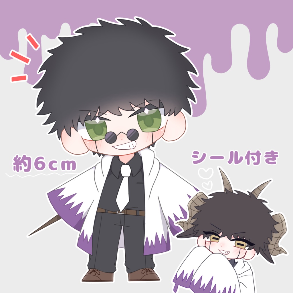 ワス君アクスタ