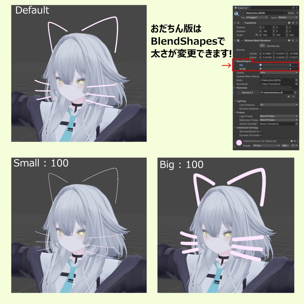 【無料】【rurune向け】ねこみみねおん