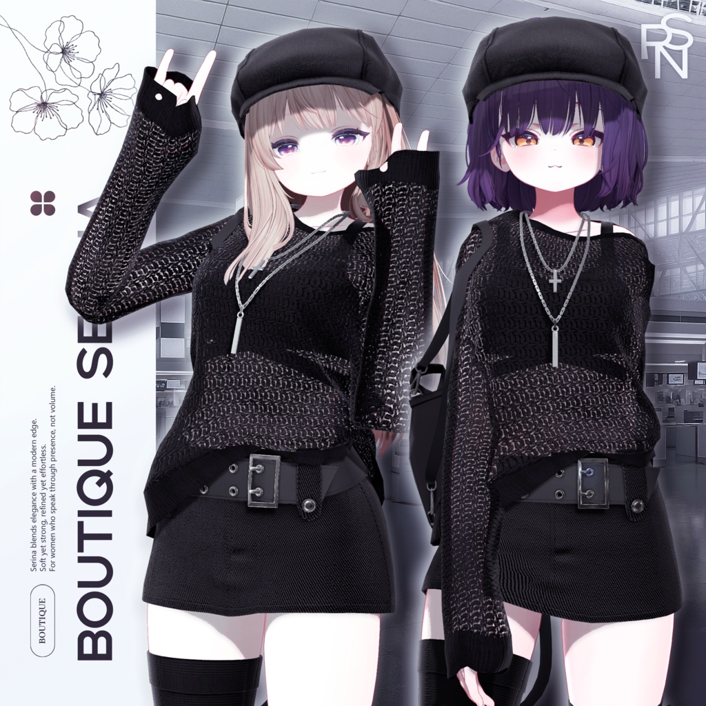 Edge Knit【14アバター対応】