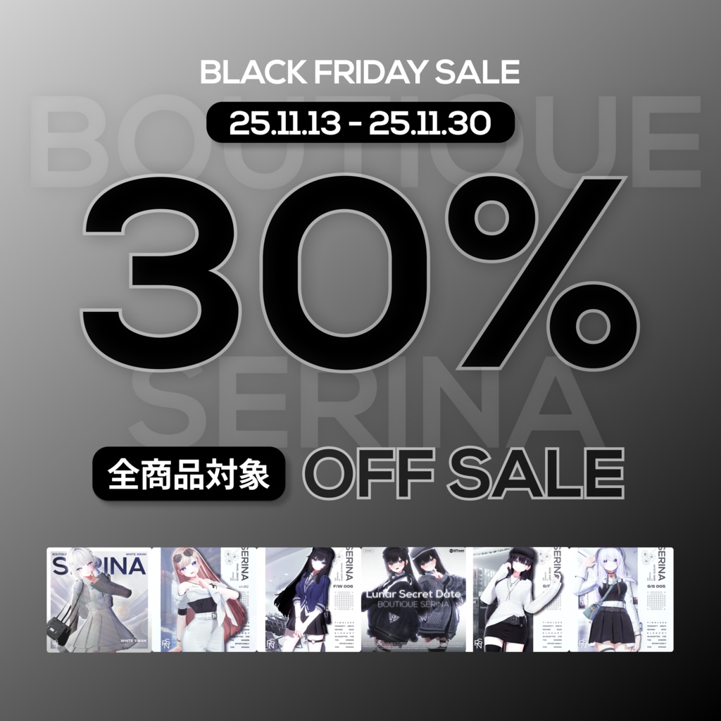🖤 BOUTIQUE SERINA BLACK FRIDAY SALE 🖤