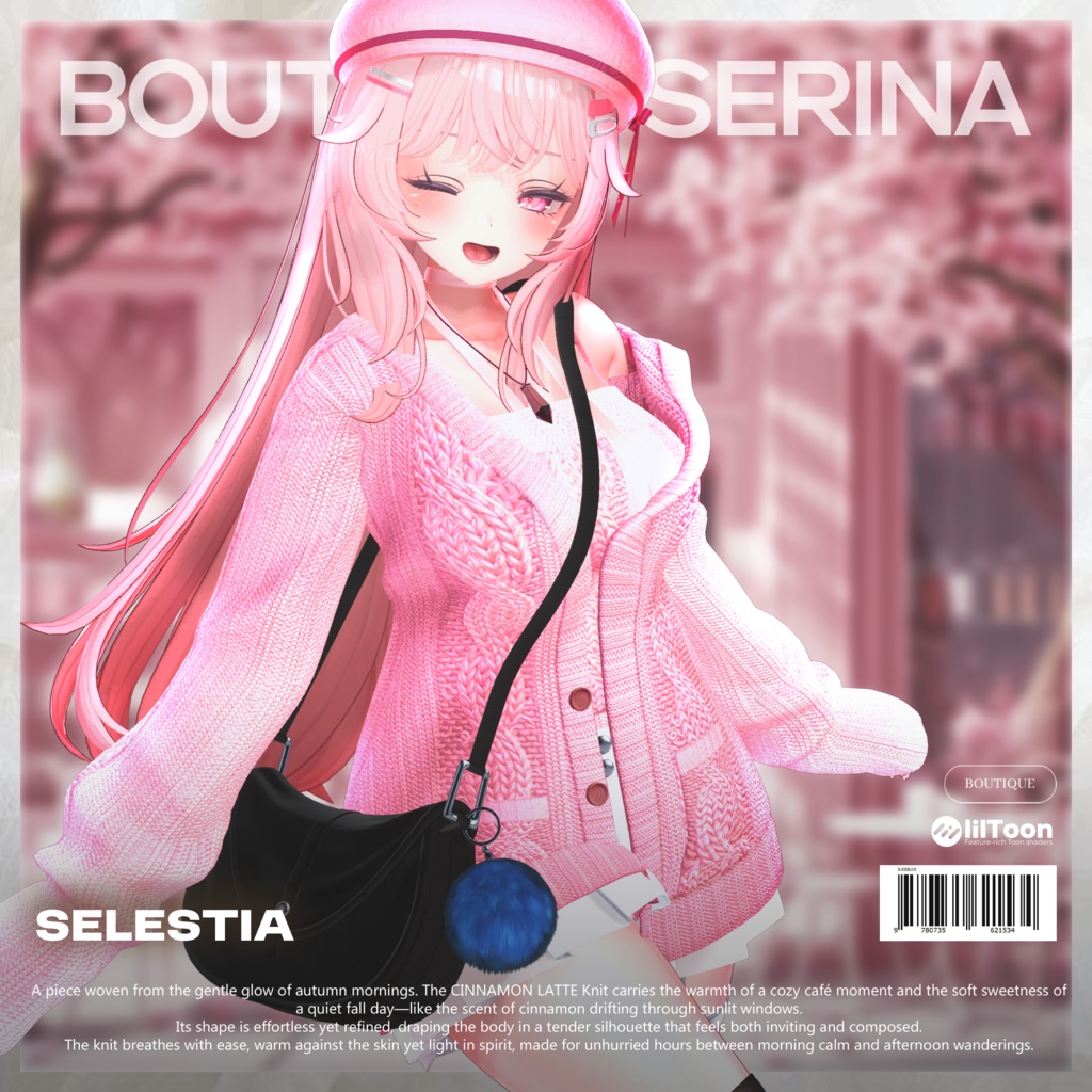 ❤️SALE❤️ Cinnamon Latte Knit【15アバター対応】