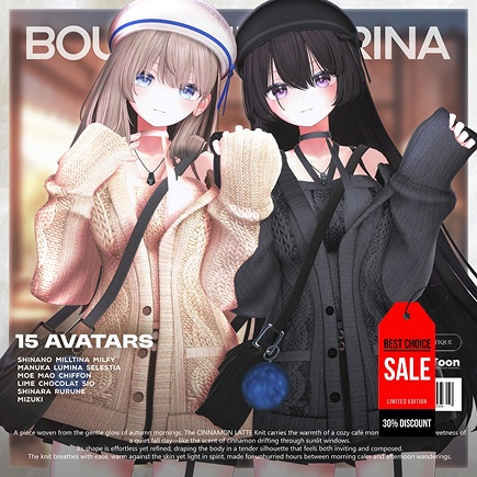 ❤️SALE❤️ Cinnamon Latte Knit【15アバター対応】