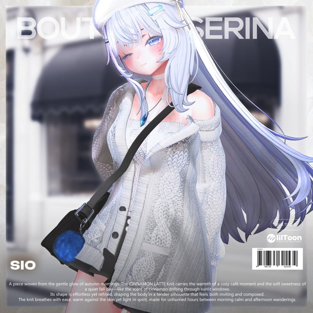 ❤️SALE❤️ Cinnamon Latte Knit【15アバター対応】