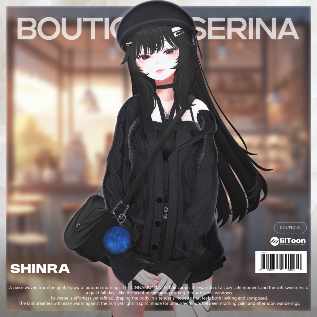 ❤️SALE❤️ Cinnamon Latte Knit【15アバター対応】