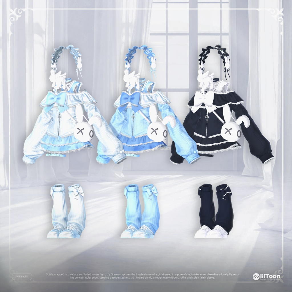 ✨発売間近✨ Lily Sorrow【17アバター対応】