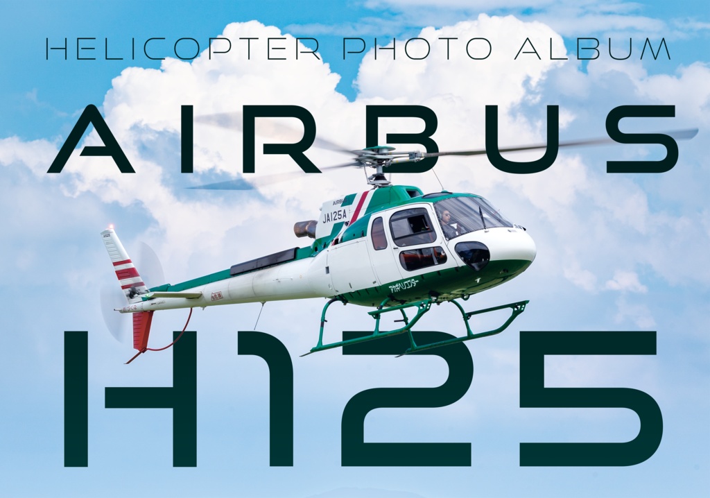 HELICOPTER PHOTO ALBUM -AIRBUS H125-