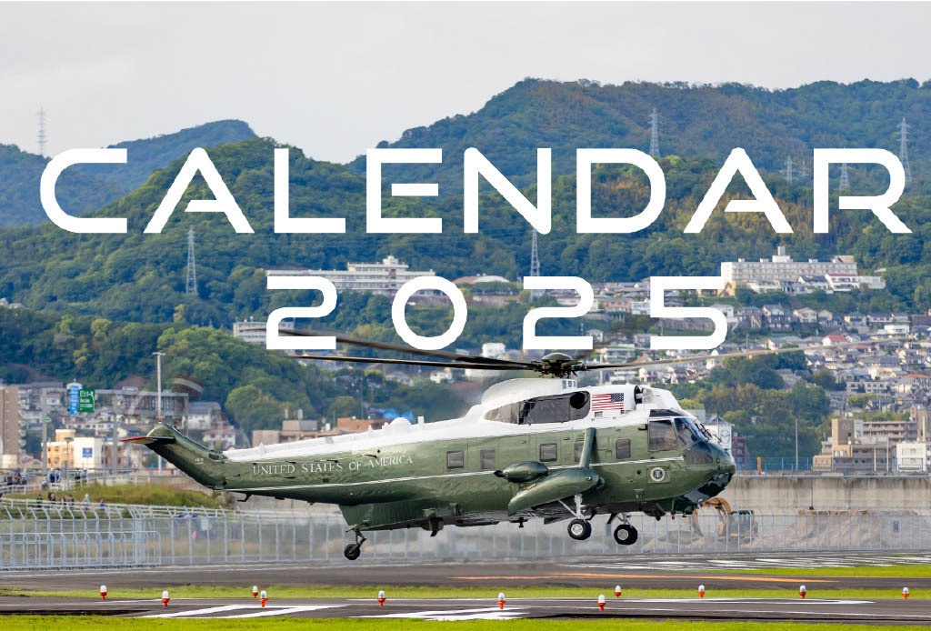2025 ヘリコプター 卓上カレンダー