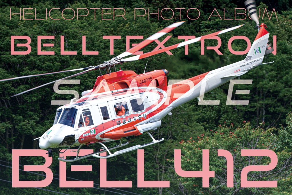 HELICOPTER PHOTO ALBUM -BELL TEXTRON BELL412-