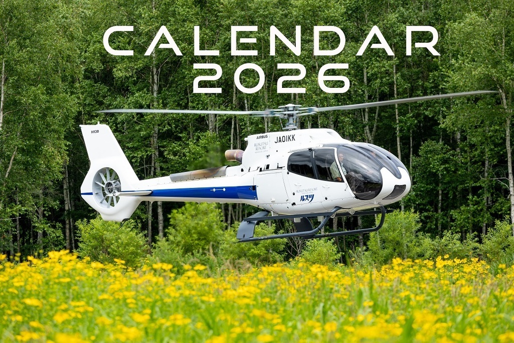 2026 ヘリコプター 卓上カレンダー
