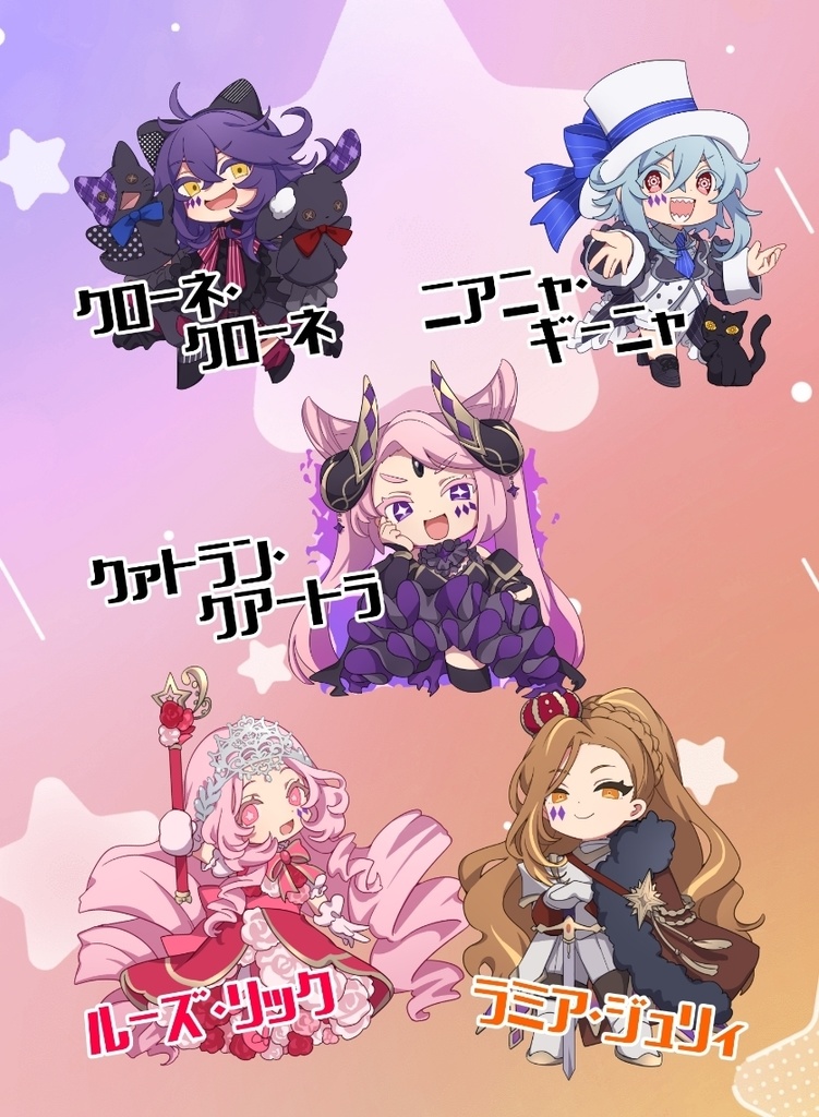 魔法少女が終わらない!! 1