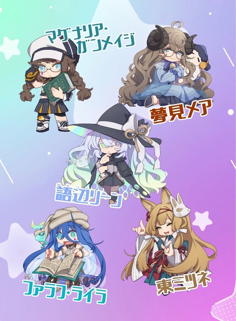 魔法少女が終わらない!! 1