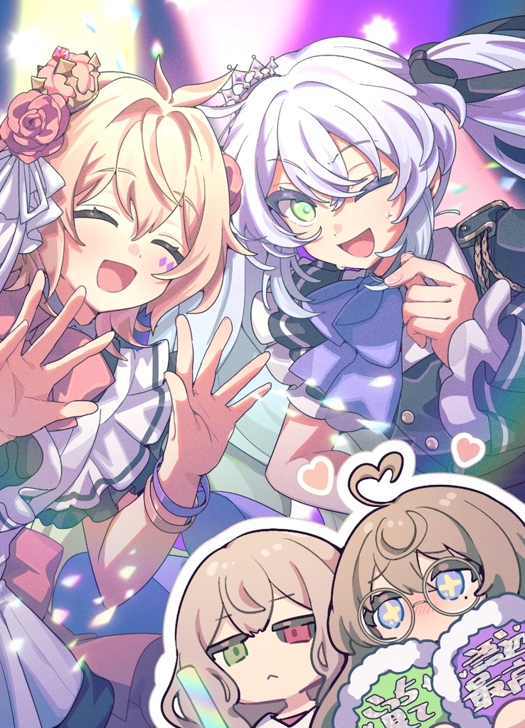 魔法少女が終わらない!!3 魔法少女の日々これ徒然